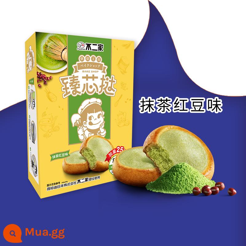 Cửa hàng hàng đầu chính thức của Buerjia Bánh mì sữa cô gái Xiaoyuan Zhenxin Tart 100g Bánh ngọt dành cho nữ Đồ ăn nhẹ văn phòng thông thường - Hương vị đậu đỏ Zhenxin Tart Matcha*1 hộp