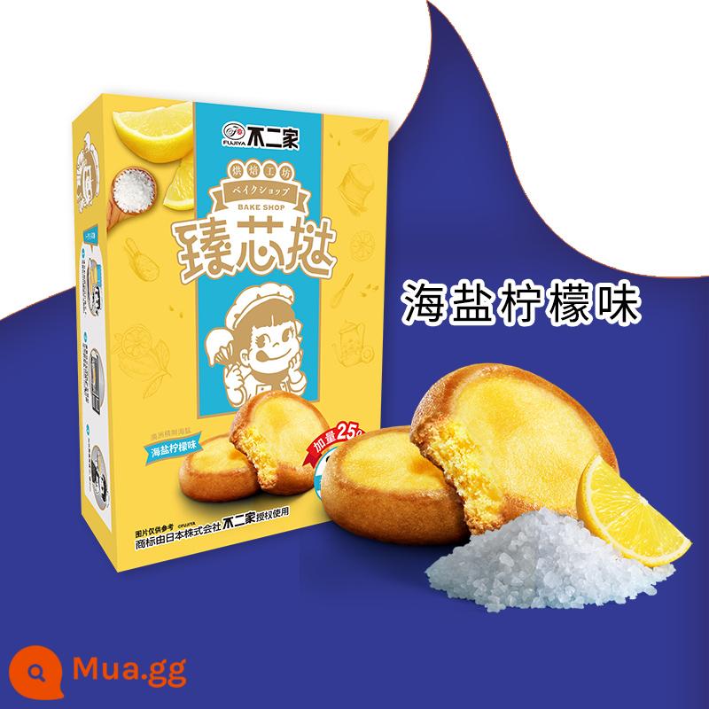 Cửa hàng hàng đầu chính thức của Buerjia Bánh mì sữa cô gái Xiaoyuan Zhenxin Tart 100g Bánh ngọt dành cho nữ Đồ ăn nhẹ văn phòng thông thường - Zhenxin tart muối biển hương chanh * 1 hộp