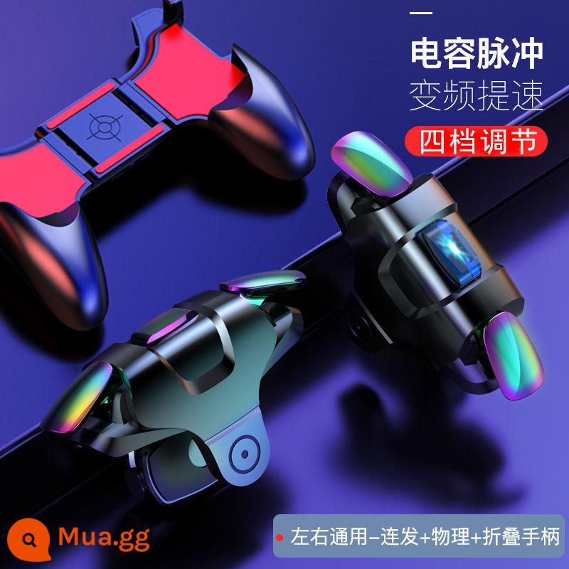 Cổ vật ăn thịt gà một nút nổ gamepad điểm và nhấp tự động Android Apple Nút cơ khí phụ trợ lấy áp lực đặc biệt - [Người sáng tạo] Đầy màu sắc (Nút xung + Nút vật lý)