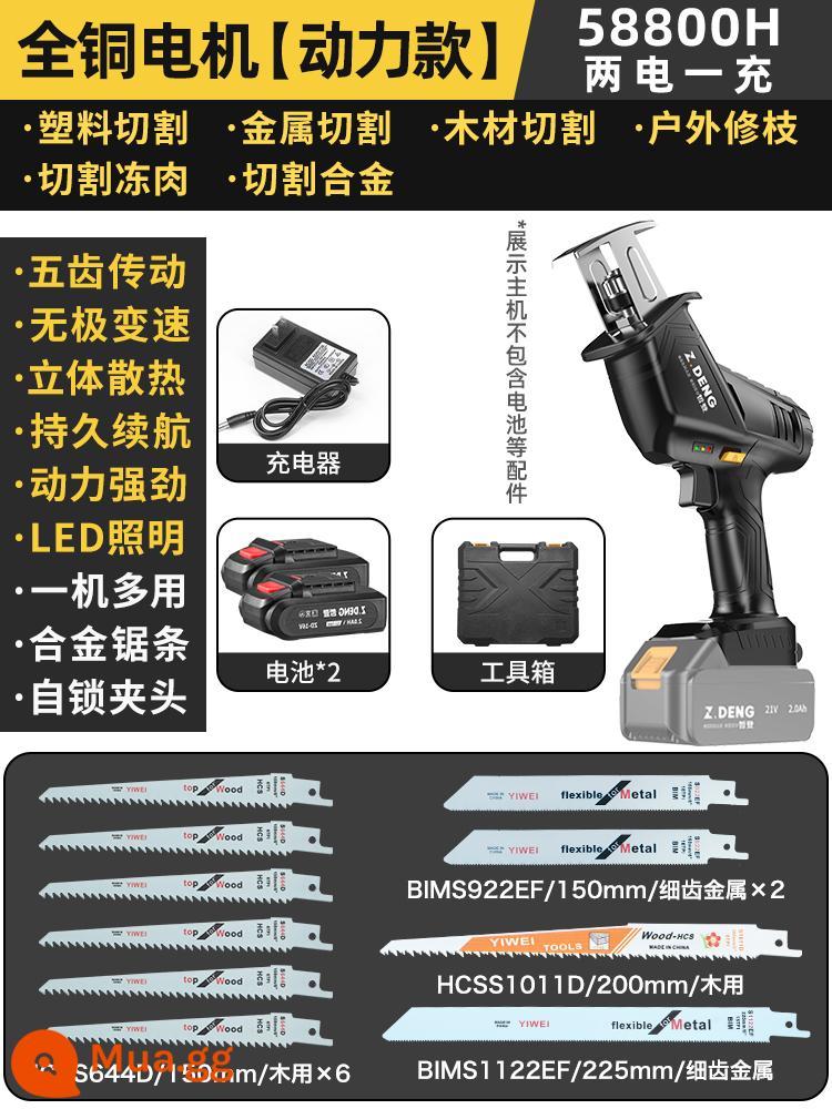 Đức Sabre Cưa Chuyển Động Qua Lại Thấy Hộ Gia Đình Nhỏ Cầm Tay Sạc Điện Cưa Điện Đa Năng Lithium Điện Cưa Cắt - [58800H] Model nguồn với hai pin và một lần sạc + gói lưỡi cưa sang trọng