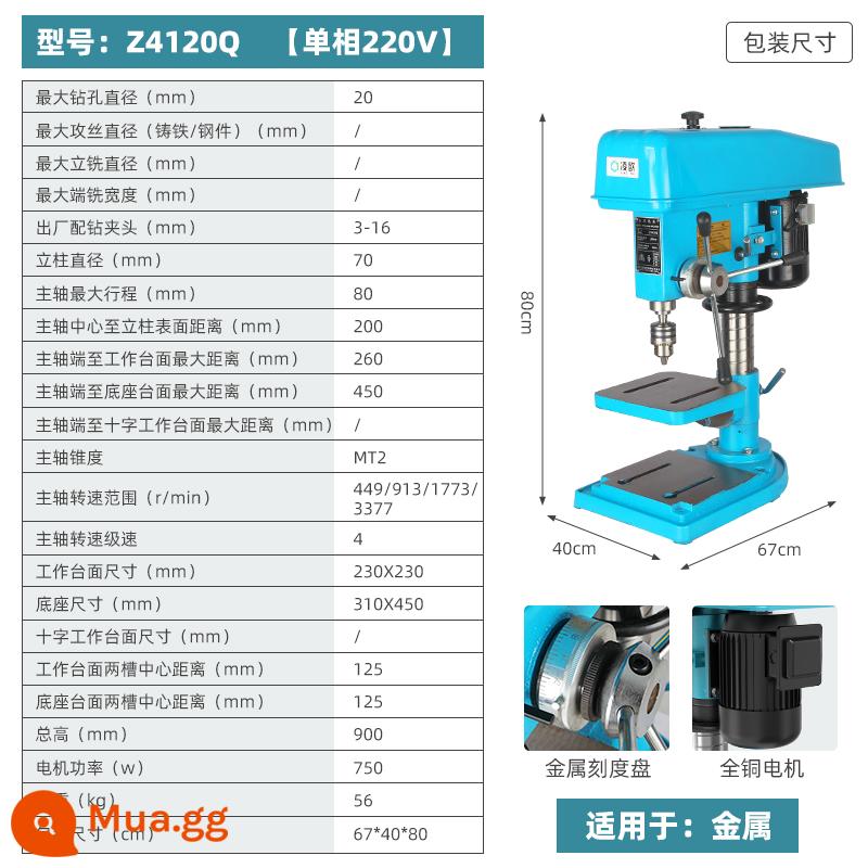 Máy khoan để bàn Lingou Máy khoan để bàn cấp công nghiệp Máy khoan để bàn 220V gia đình nhỏ Máy khai thác và phay đa chức năng Tất cả công suất cao - Máy khoan để bàn Z4120Q [1 pha 220V] Lingou hiệu 750W toàn bộ dây đồng