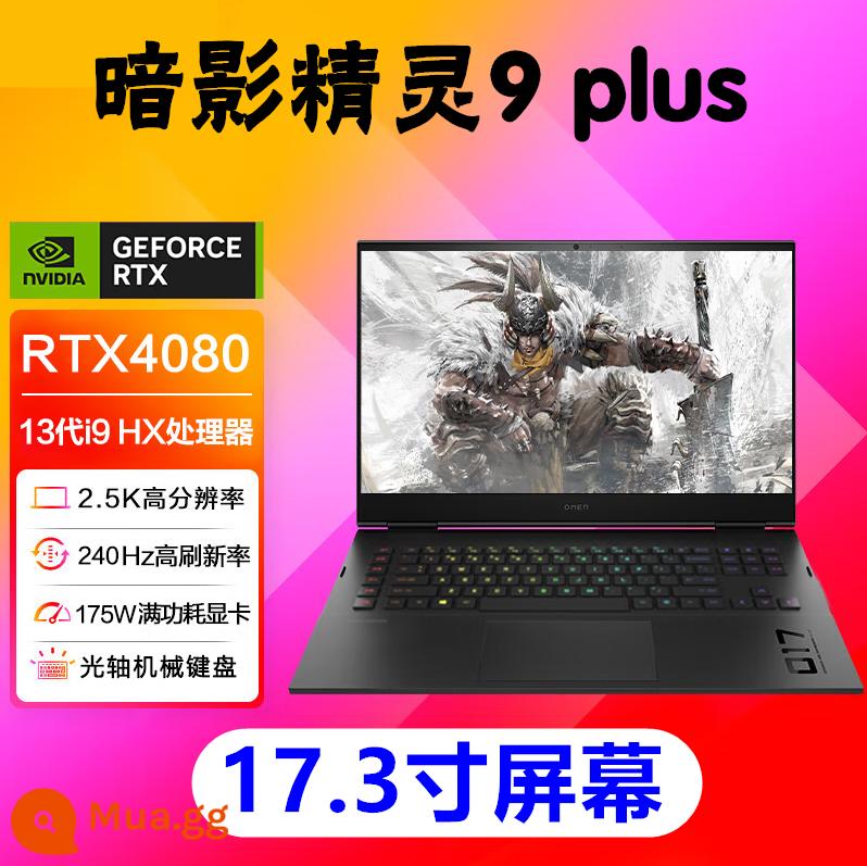 Máy tính xách tay trò chơi bóng tối và ánh sáng ban đêm HP Shadow Elf 9 plus 8pro slim 9plus40 - 9PLUS: i9-13900HX 2.5K 4080 240HZ 17.3 inch