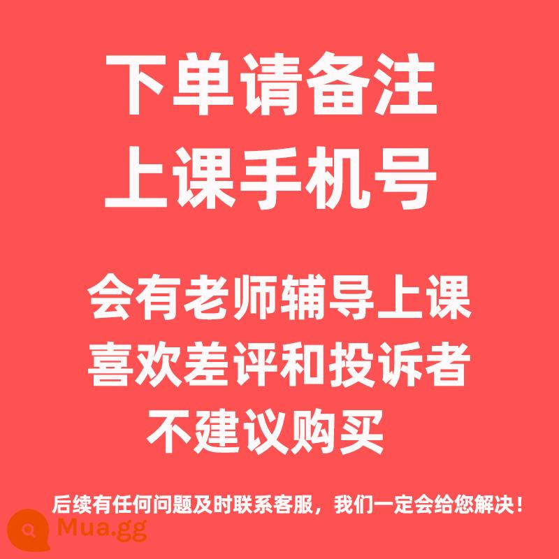 Gấu nhỏ nghệ thuật ai khóa học dụng cụ vẽ tranh cho trẻ em hội họa giác ngộ mẫu giáo vật liệu vẽ thủ công sáng tạo gói sơn acrylic làm giấy cảm ứng màu lớp học ghi âm và phát thanh chính thức của cửa hàng hàng đầu - Không có nhận xét nào sẽ ảnh hưởng đến việc sắp xếp giao hàng