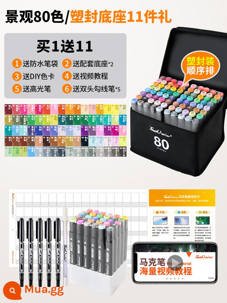 Bộ đặc biệt bút touchcolor Mike dành cho học sinh cảm ứng dầu khô nhanh hai đầu nghệ thuật truyện tranh bút màu nước vẽ tay cho trẻ em 24 màu 36 màu 48 màu 80 gốc nước 60 đầu mềm chính hãng 100 - Bộ tranh phong cảnh 80 màu 11 món