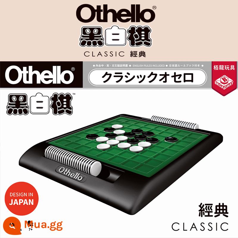 rummikub Lami board game đồ chơi giáo dục trẻ em 6-8-10 tuổi trò chơi dành cho cha mẹ và con cái Israel Mahjong Deluxe Edition - Othello [Phiên bản cổ điển]