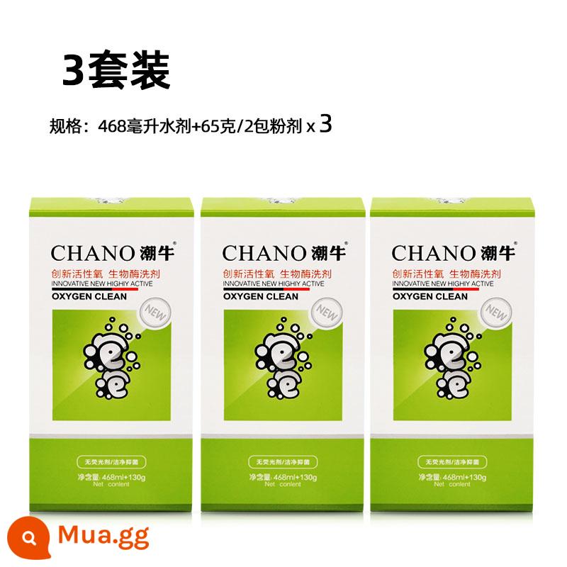 Trang web chính thức của Chaoniu Bubble chính hãng siêu mạnh chống ố quần áo artifact giặt tẩy trắng sạch vết nấm mốc cho mẹ và bé - 3 chai nước + 6 gói bột