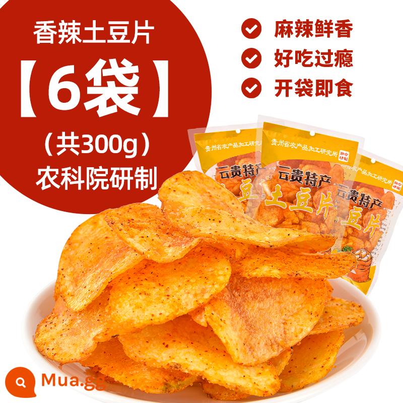 Khoai tây chiên cay Quý Châu Khoai tây chiên số lượng lớn Khoai tây chiên Vân Nam Đặc sản Net Red Snacks Học viện Khoa học Nông nghiệp - [6 túi] Khoai tây chiên cay (tổng cộng 300g) do Viện Khoa học Nông nghiệp phát triển