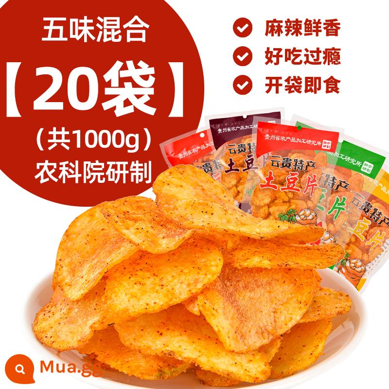 Khoai tây chiên cay Quý Châu Khoai tây chiên số lượng lớn Khoai tây chiên Vân Nam Đặc sản Net Red Snacks Học viện Khoa học Nông nghiệp - [20 túi] Ngũ vị hỗn hợp (tổng cộng 1000g) Được phát triển bởi Viện Khoa học Nông nghiệp