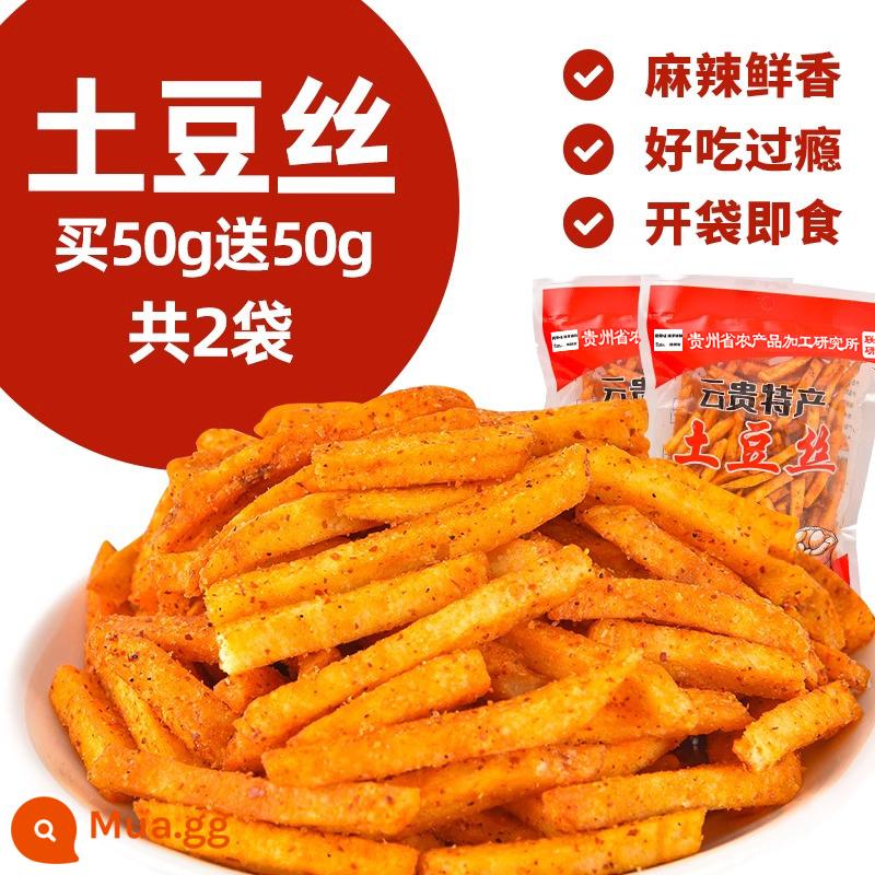 Khoai tây chiên cay Quý Châu Khoai tây chiên số lượng lớn Khoai tây chiên Vân Nam Đặc sản Net Red Snacks Học viện Khoa học Nông nghiệp - 2 túi khoai tây chiên cay (tổng cộng 100g) do Viện Khoa học Nông nghiệp phát triển