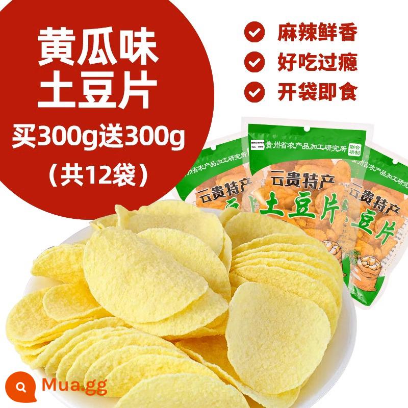 Khoai tây chiên cay Quý Châu Khoai tây chiên số lượng lớn Khoai tây chiên Vân Nam Đặc sản Net Red Snacks Học viện Khoa học Nông nghiệp - 12 túi dưa chuột và khoai tây lát mỏng (tổng cộng 600g) do Viện Khoa học Nông nghiệp phát triển