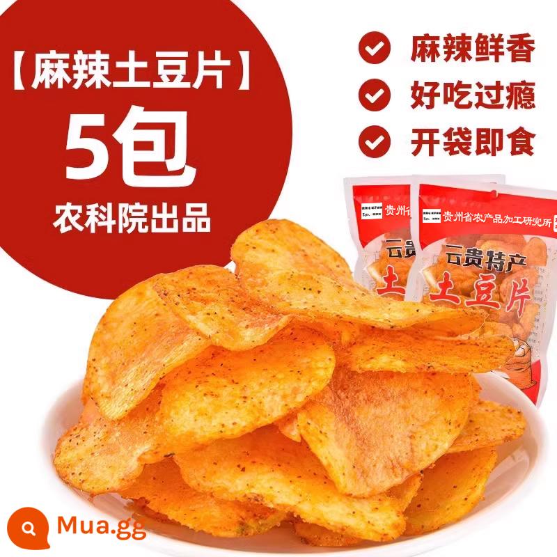 Khoai tây chiên cay Quý Châu Khoai tây chiên số lượng lớn Khoai tây chiên Vân Nam Đặc sản Net Red Snacks Học viện Khoa học Nông nghiệp - Giới hạn hàng ngày 200 miếng [5 túi] khoai tây chiên cay (tổng cộng 250g) do Viện Khoa học Nông nghiệp phát triển