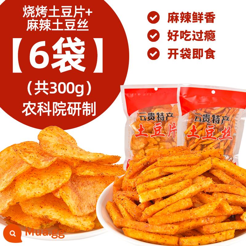 Khoai tây chiên cay Quý Châu Khoai tây chiên số lượng lớn Khoai tây chiên Vân Nam Đặc sản Net Red Snacks Học viện Khoa học Nông nghiệp - [6 túi] Miếng cay + miếng cay (tổng cộng 300g) Được phát triển bởi Viện Khoa học Nông nghiệp