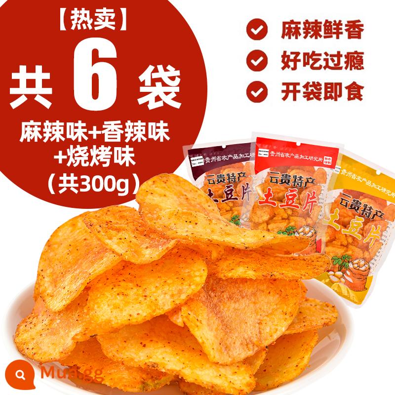 Khoai tây chiên cay Quý Châu Khoai tây chiên số lượng lớn Khoai tây chiên Vân Nam Đặc sản Net Red Snacks Học viện Khoa học Nông nghiệp - Bán chạy [6 túi] Miếng cay + Miếng cay + Miếng BBQ (tổng cộng 300g)