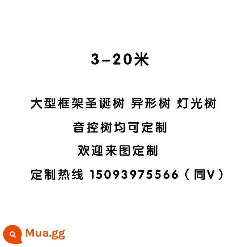 Khung lớn Cây Giáng Sinh ngoài trời được chiếu sáng 6/8/10/12/15 mét vuông khách sạn trung tâm mua sắm bố trí cảnh - tùy chỉnh được thực hiện