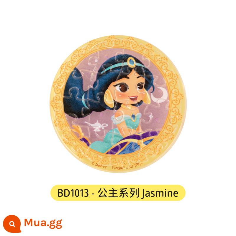 3D-JP Disney Princess Series Dễ Thương Sáng Tạo Huy Hiệu Đồ Chơi Xếp Hình Bằng Nhựa 16 Miếng BD1011/BD1016 - Công chúa Jasmine BD1013