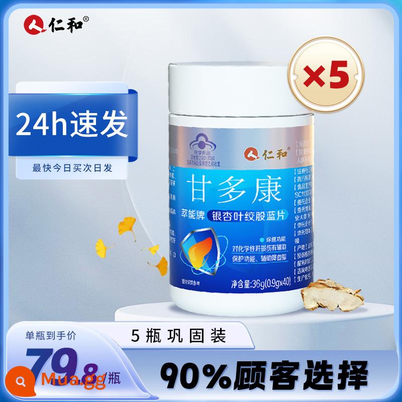 4 hộp Viên bổ gan Renhe Pueraria Liver và Viên nang Sản phẩm tốt cho gan Sản phẩm chính hãng Flagship Store Men's Staying Night Health Tea - 5 hộp