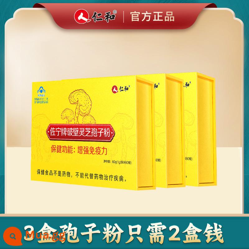 Bột bào tử nấm linh chi Renhe cải thiện dinh dưỡng và tăng cường khả năng miễn dịch với bột protein cửa hàng chính thức hàng đầu chính hãng - 3 hộp bột bào tử ☛ chỉ tốn 2 hộp