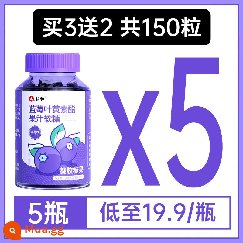 Renhe Blueberry Lutein Ester Viên Gummies Người Lớn Trẻ Em Trung Niên Và Người Cao Tuổi Không Bảo Vệ Mắt Bằng Sáng Chế Chính Hãng Chính Hãng Flagship Store - [Mười vạn người mua] 5 bình