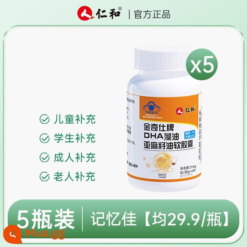 Viên nang dầu rong biển Renhe dha thanh thiếu niên, học sinh cải thiện trí nhớ bổ não không tăng cường học sinh cấp 3 - 5 chai DHA☆ Trí nhớ tốt [tất cả 29.9/chai]