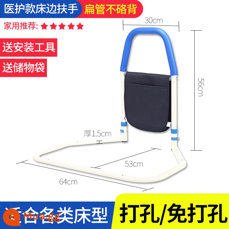 Hỗ trợ đánh thức cho người già tại nhà người già an toàn đầu giường dậy dậy tay vịn lan can giường lan can tăng cường - Mẫu sơn màu xanh sang trọng