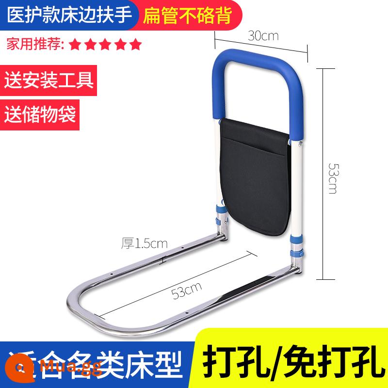 Hỗ trợ đánh thức cho người già tại nhà người già an toàn đầu giường dậy dậy tay vịn lan can giường lan can tăng cường - Mẫu bán thép không gỉ cơ bản màu xanh