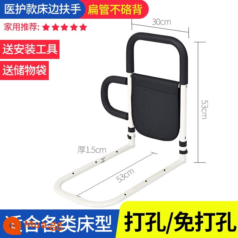 Hỗ trợ đánh thức cho người già tại nhà người già an toàn đầu giường dậy dậy tay vịn lan can giường lan can tăng cường - Mẫu sơn cơ bản + tựa tay nhỏ, màu đen, tải trọng 230 catties