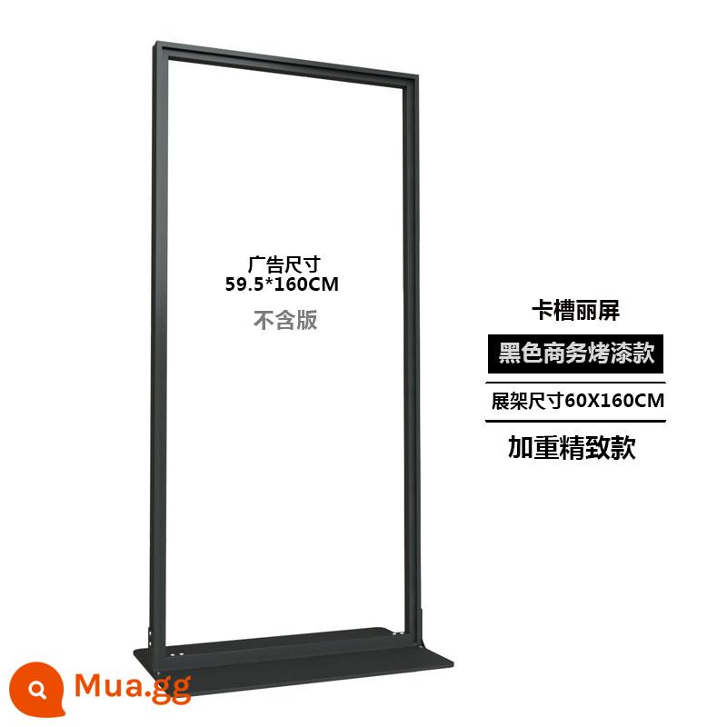 Khung hiển thị Liping 80x180 khung hiển thị dọc từ sàn đến trần thẻ hiển thị loại cửa kệ hợp kim nhôm bảng quảng cáo - 60*160CM [Phiên bản sơn dày dành cho doanh nghiệp] Sơn dày màu đen + sơn bóng