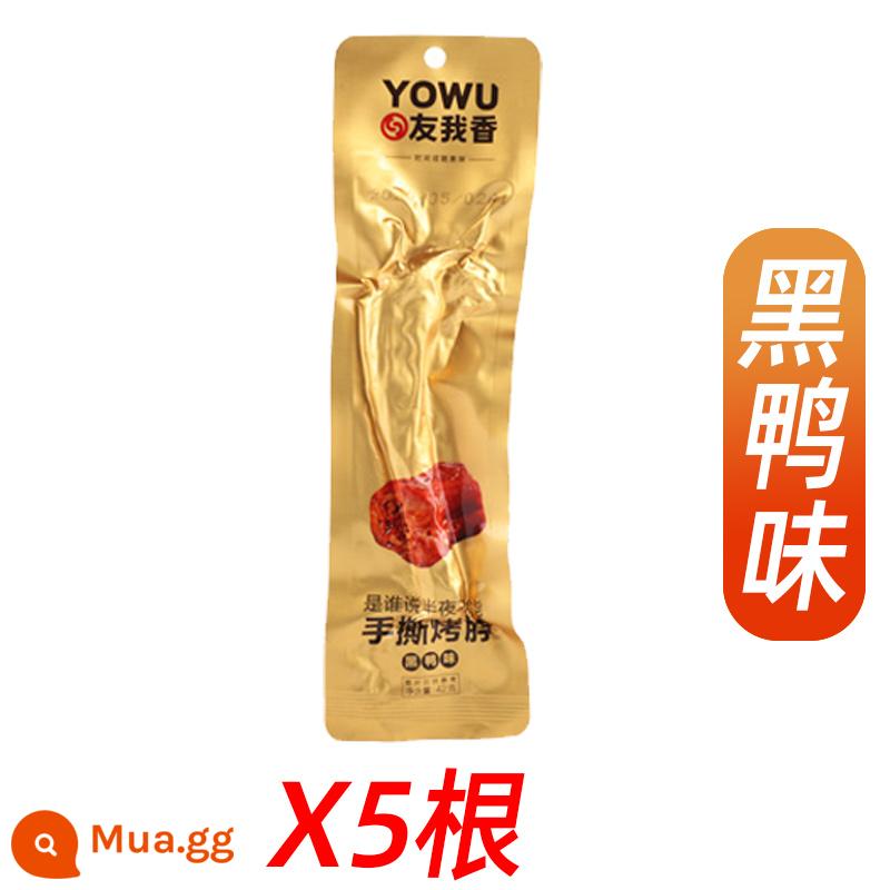 Vịt đen Youwoxiang hương vị cay cắt nhỏ nướng cổ 30 túi cổ dài hương vị cà chua hương vị hạt tiêu mây hương vị cánh vịt đồ ăn nhẹ không cổ vịt - 42g vị vịt đen cổ nướng xé tay 5 túi