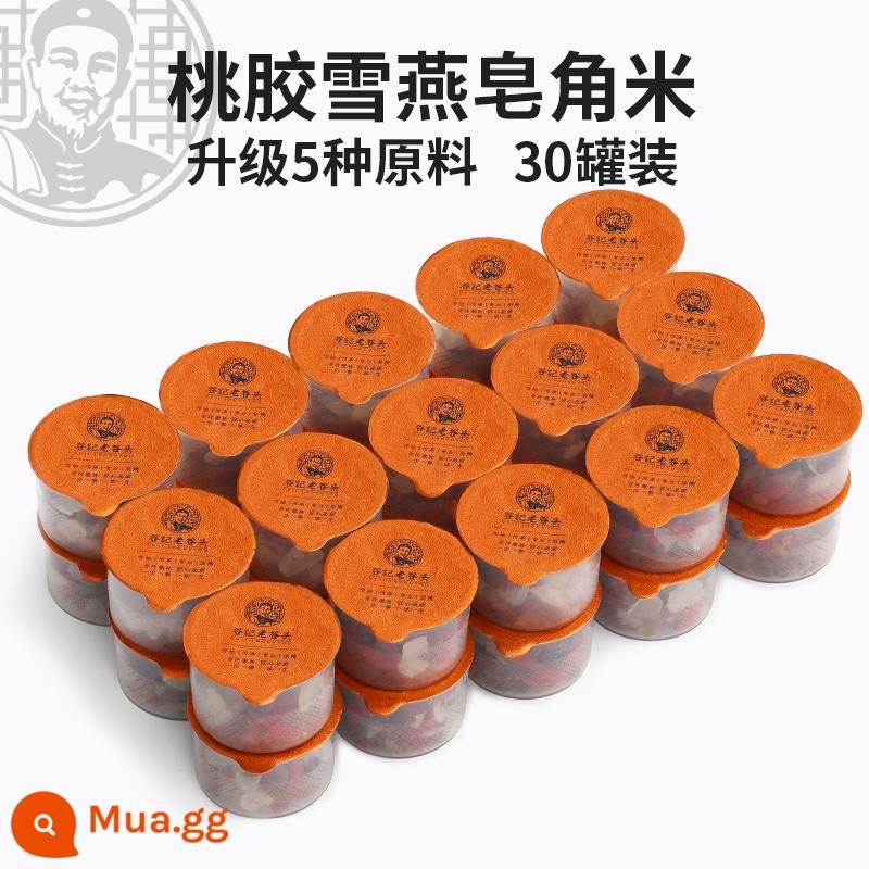 Laogutou Peach Gum Snow Swallow Saponin Gạo kết hợp Nồi kín chính hiệu Hầm tươi Vân Nam Vẽ với Súp Tremella Long nhãn - Phiên bản nâng cấp của đào, én tuyết và gạo saponin