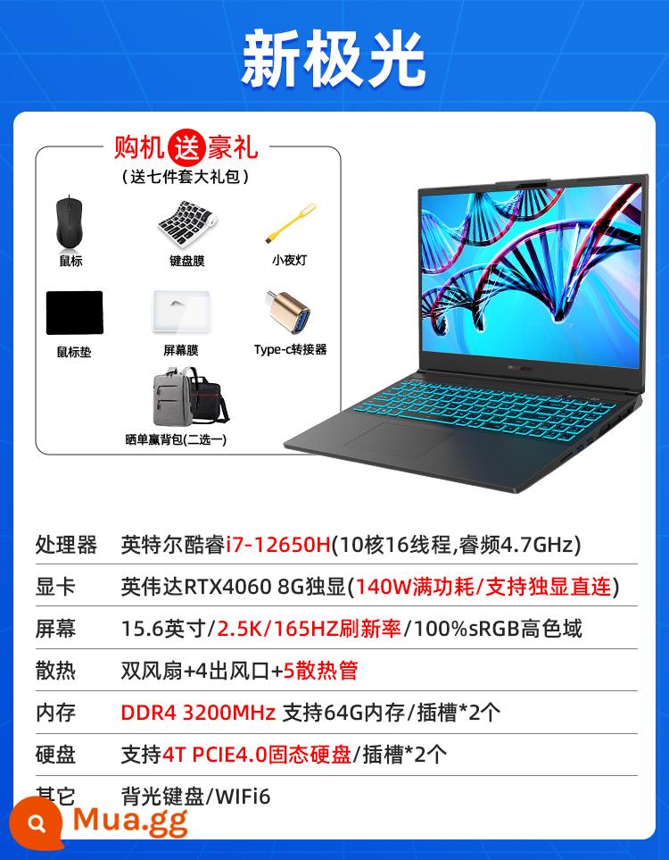 Cuộc cách mạng cơ học Aurora Proz3060 Sinh viên thiết kế ánh sáng ánh sáng sinh viên 165Hz Trò chơi trò chơi Ghi chú này - [Gửi trong vài giây] Aurora/i7-12650H/4060/2.5K/165Hz Mới