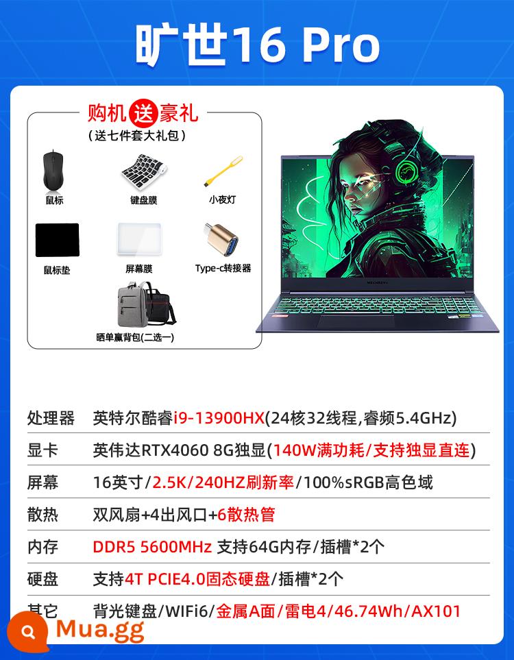 Cuộc cách mạng cơ học Xjin Dragon 16I9 Nhà thiết kế RTX3070TI Trò chơi sinh viên Benji Paper - [Gửi trong vài giây] Bộ nhớ Questyle 16Pro/i9-13900HX/4060/2.5K/240Hz/5600