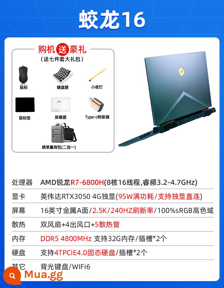 Cuộc cách mạng cơ học Aurora Proz3060 Sinh viên thiết kế ánh sáng ánh sáng sinh viên 165Hz Trò chơi trò chơi Ghi chú này - [Gửi sau vài giây] Jiaolong 16Pro/R9-7945HX/4060/2.5K/240Hz/Trắng