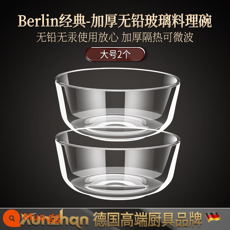 Sinh viên ký túc xá ăn mì ngay lập tức Ăn bát thủy tinh lò vi sóng điện trở cao - [Bát thủy tinh không chì dày] Lớn 2 cái