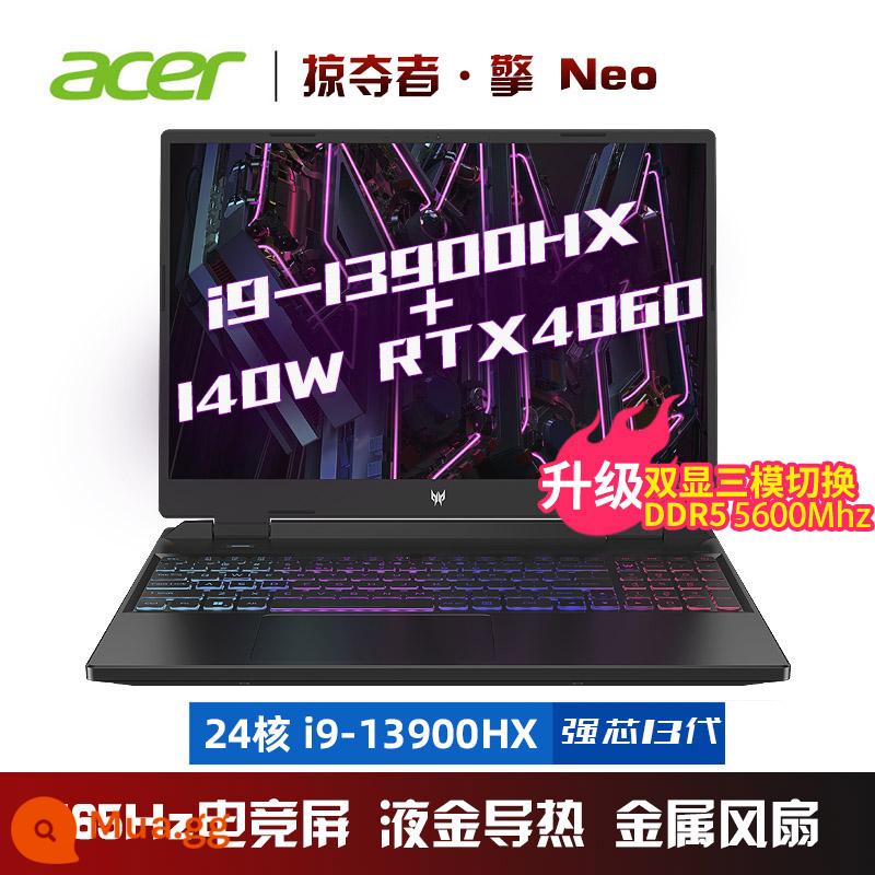 [Sản phẩm mới có hàng] Acer/Acer Predator Qing Neo Shadow Knight Qing Bộ xử lý Core HX thế hệ thứ 13 RTX4050 4060 máu đầy đủ sách game máy tính xách tay Acer cao cấp - 13900HX thế hệ thứ 13/RTX4060 máu đầy đủ/240Hz 2,5K/16:10 16 inch tùy chỉnh