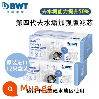 Đức lần BWT bếp gia đình máy lọc nước uống trực tiếp ion magie ấm đun nước Birande đa năng lõi lọc - Phần tử lọc loại bỏ cặn [12 miếng trong hộp] Loại bỏ cặn +55%