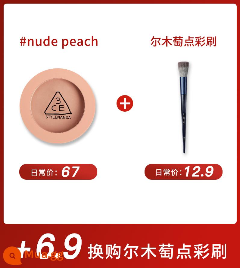 Phấn má hồng đơn sắc 3ce rosebeige đào cam nudepeach sương mù mềm mờ thành phố tự nhiên hoa cà - NUDE PEACH + cọ chấm [kết hợp] có sẵn/cọ má hồng miễn phí