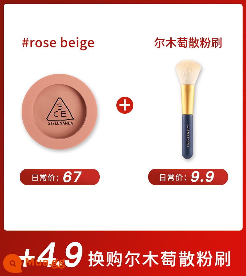 Phấn má hồng đơn sắc 3ce rosebeige đào cam nudepeach sương mù mềm mờ thành phố tự nhiên hoa cà - ROSE BEIGE + Cọ nho Ermu [kết hợp] có sẵn/cọ má hồng miễn phí