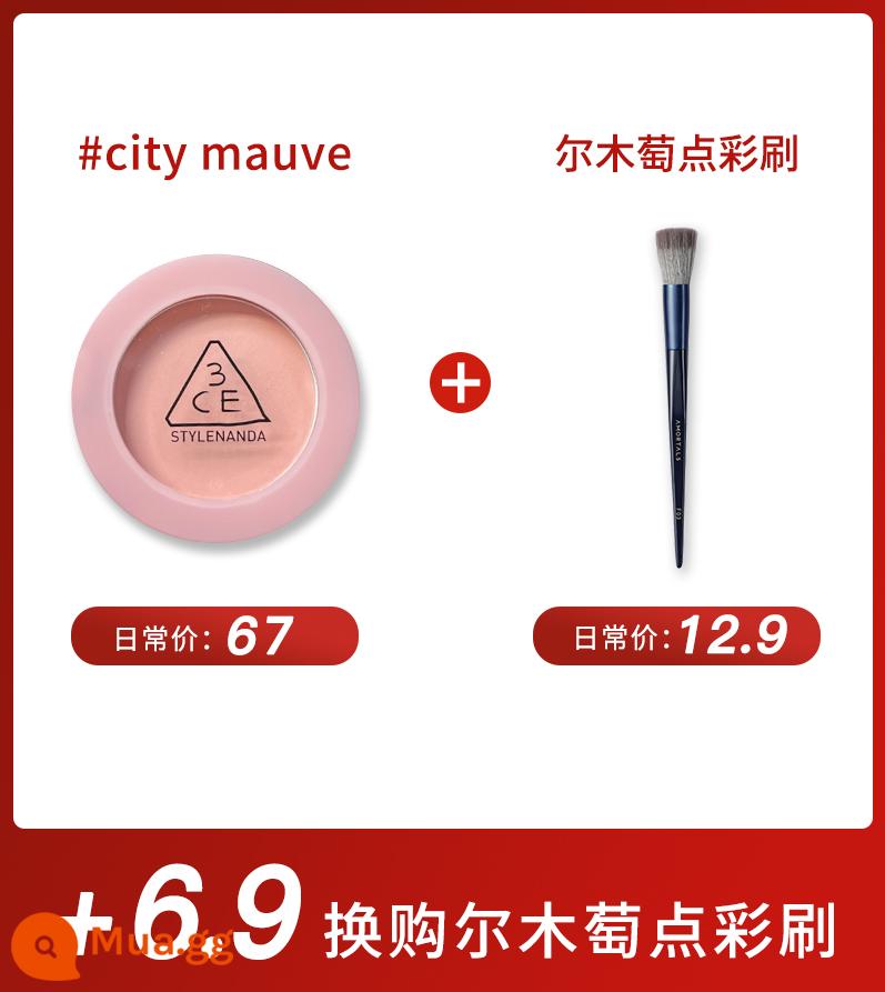 Phấn má hồng đơn sắc 3ce rosebeige đào cam nudepeach sương mù mềm mờ thành phố tự nhiên hoa cà - CITY MAUVE+ cọ chấm [kết hợp] có sẵn/cọ má hồng miễn phí