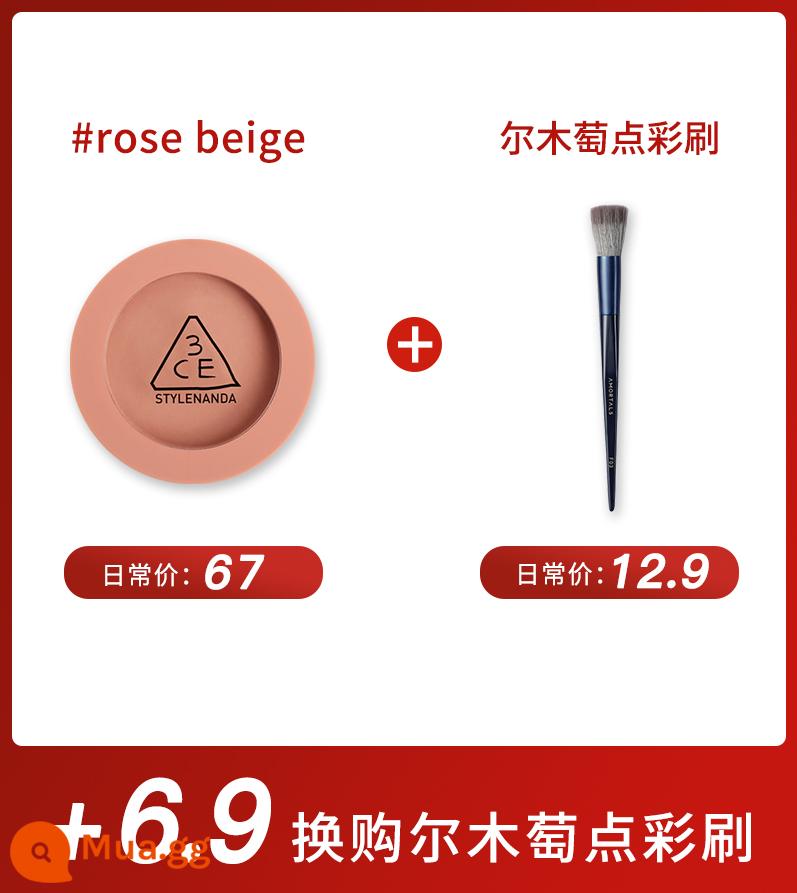 Phấn má hồng đơn sắc 3ce rosebeige đào cam nudepeach sương mù mềm mờ thành phố tự nhiên hoa cà - Cọ chấm má hồng ROSE BEIGE+ [kết hợp] có sẵn/cọ má hồng miễn phí