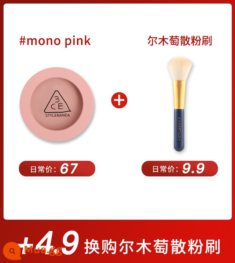 Phấn má hồng đơn sắc 3ce rosebeige đào cam nudepeach sương mù mềm mờ thành phố tự nhiên hoa cà - MONO PINK + Cọ nho Ermu [kết hợp] có sẵn/cọ má hồng miễn phí