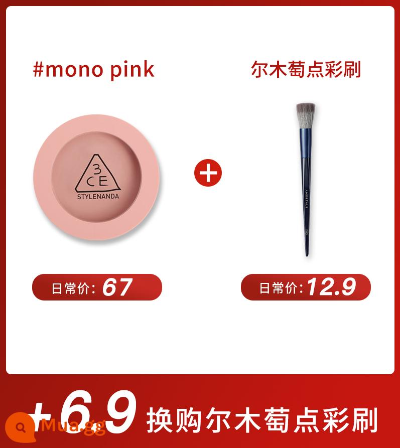 Phấn má hồng đơn sắc 3ce rosebeige đào cam nudepeach sương mù mềm mờ thành phố tự nhiên hoa cà - MONO PINK + cọ chấm [kết hợp] có sẵn/cọ má hồng miễn phí