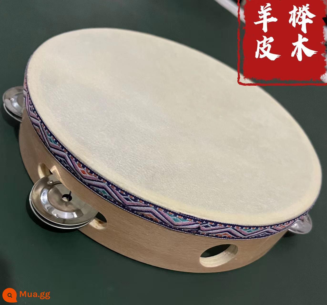 Đôn Hoàng tay tambourine Tân Cương Uyghur tambourine múa bay đạo cụ kiểm tra chứng nhận trường mẫu giáo nhỏ tambourine - Hàng đơn da cừu bằng gỗ sồi 8 inch màu sô-cô-la