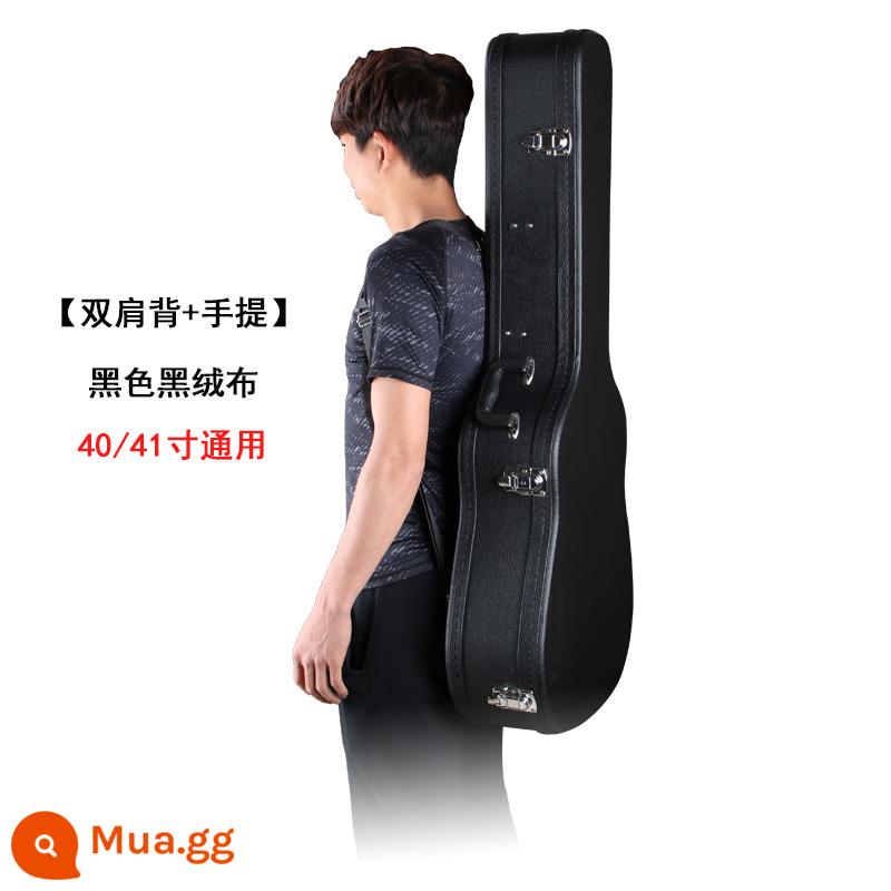 Hộp guitar bằng gỗ 40 -inch 41 -inch Hộp gỗ bị tra tấn 38 -inchch 39 -inchch Box Anti -shock Anti -fall 42 -inch - Hộp đàn guitar kiểu vai phẳng 40/41 inch