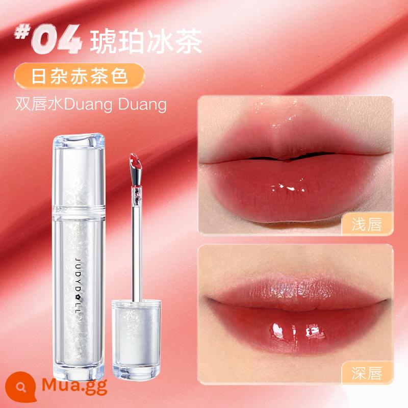 Phong cách giống Gala Lễ hội mùa xuân [Giảm 500 2 thỏi cho môi] Judydoll Cam Ice Iron Essence Mirror Lip Glaze Lip Gloss - 04 Trà Đá Hổ Phách HOT