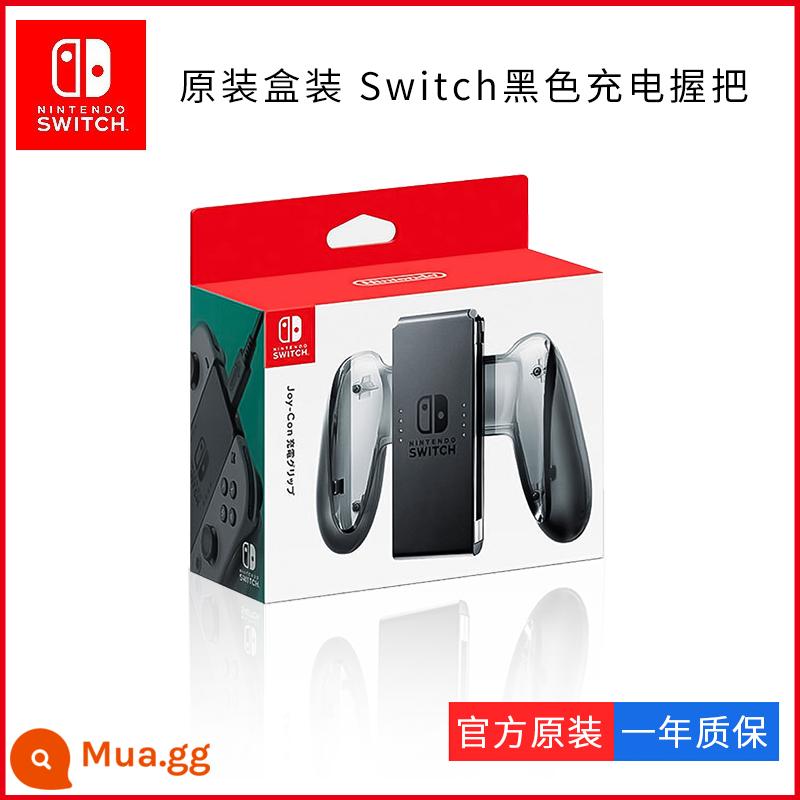 Nintendo Switch Đế TV NS Sạc Chính Hãng Dongsen TV Đế OLED Adapter Phụ Kiện HDMI - Đế sạc NS chính hãng [mới nguyên hộp]