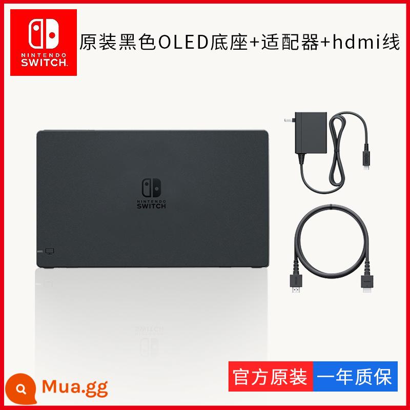 Nintendo Switch Đế TV NS Sạc Chính Hãng Dongsen TV Đế OLED Adapter Phụ Kiện HDMI - Đế OLED màu đen + HDMI + bộ sạc [Túi mới]