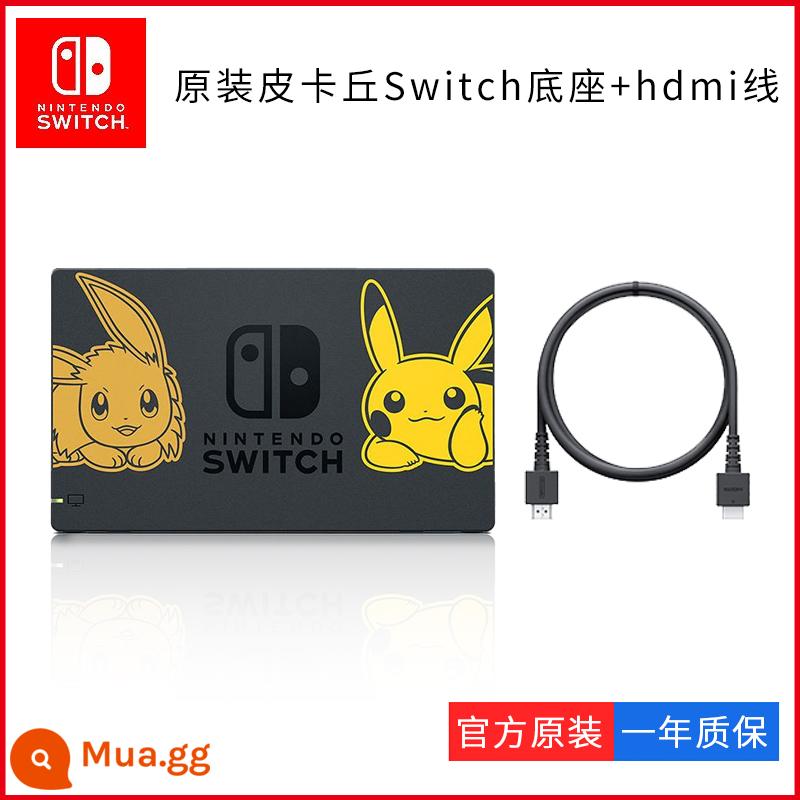 Nintendo Switch Đế TV NS Sạc Chính Hãng Dongsen TV Đế OLED Adapter Phụ Kiện HDMI - NS gốc Pokémon Base + Cáp HDMI [Túi mới]