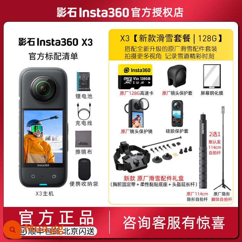 Shadowstone Insta360 X3 ONE X2 camera thể thao toàn cảnh xe máy du lịch cưỡi vlog camera chống rung - X3[gói trượt tuyết nguyên bản | 128G]