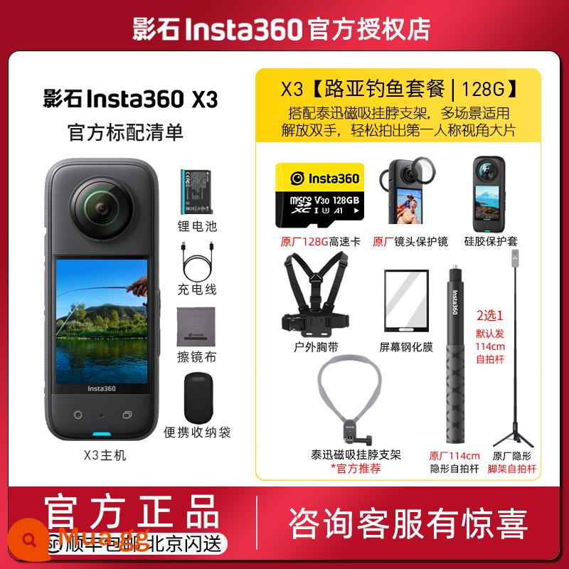 Shadowstone Insta360 X3 ONE X2 camera thể thao toàn cảnh xe máy du lịch cưỡi vlog camera chống rung - X3[Gói Câu Cá | 128G]