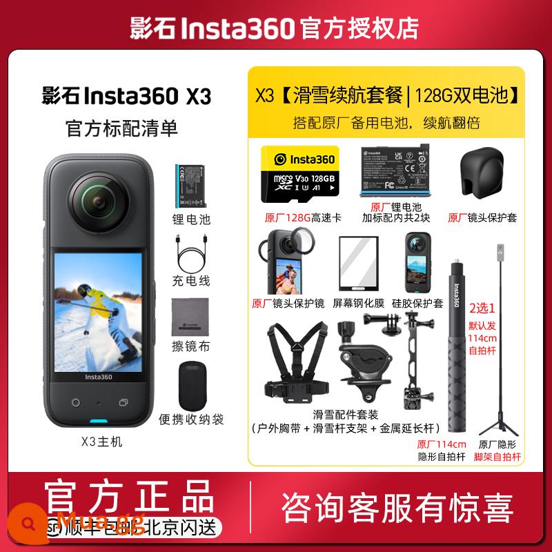 Shadowstone Insta360 X3 ONE X2 camera thể thao toàn cảnh xe máy du lịch cưỡi vlog camera chống rung - X3 [Gói pin trượt tuyết | Pin kép 128G]